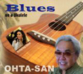 Banners/images/customer-banners/CD-BluesOhta-BAN.jpg